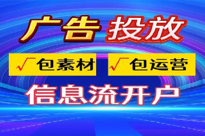 百度竞价公司案例分析：如何利用百度大数据