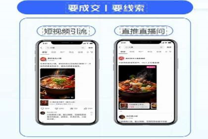 百度信息流广告的定向投放策略及效果展示