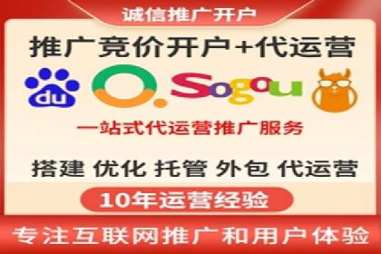 百度竞价推广运营实战经验：如何应对竞争对手挑战