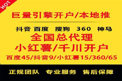 SEM竞价推广案例：精准营销助力企业拓展客户